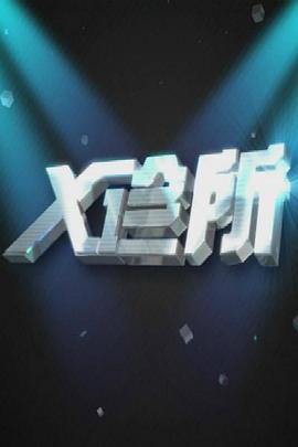 男人亲热女人视频 - 998号