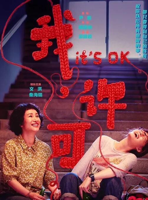水着彼女第3话 - 998号