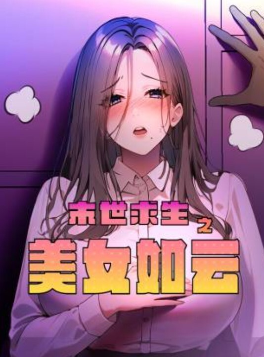 看看直播间的妹妹震动粉嫩穴 - 998号