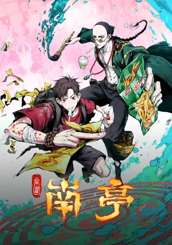 邻家姐姐醉酒后的勾引 - 998号