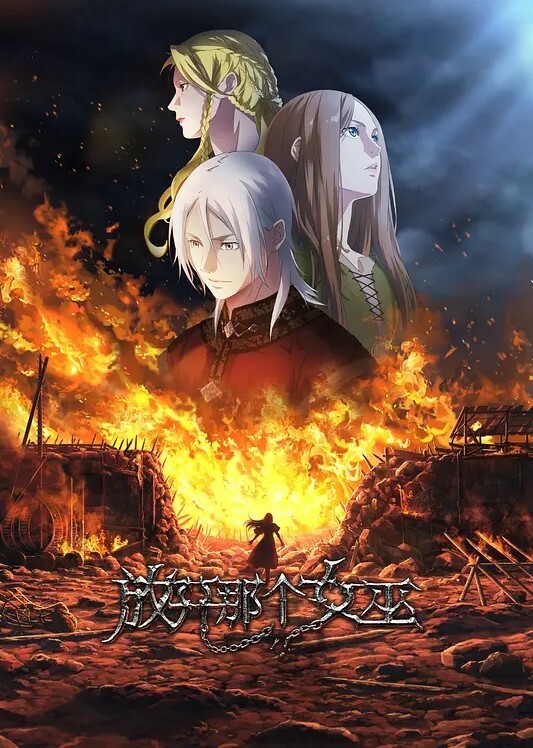 PrincessReconquista测试版0.2隐藏的秘密敌人 - 998号
