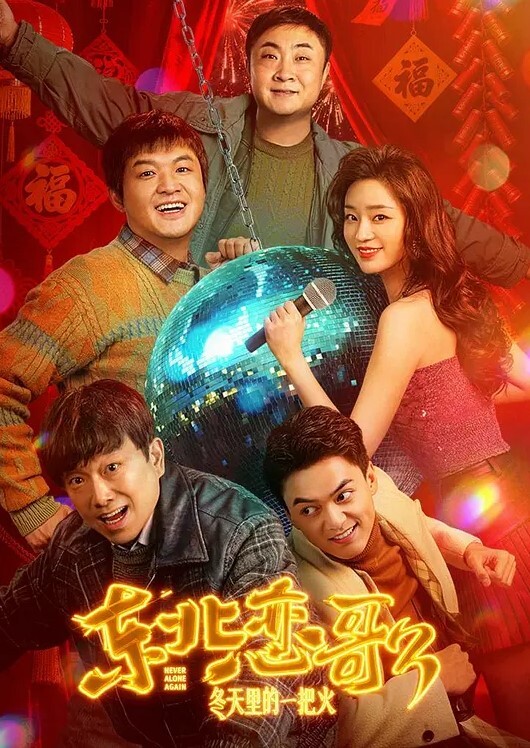 情深叉喔母狗养成记鞭打捆绑调教 - 998号