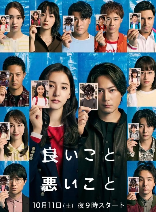 【水果派】有菜解锁新身份，会长社长都是她[MIDV-959] - 998号