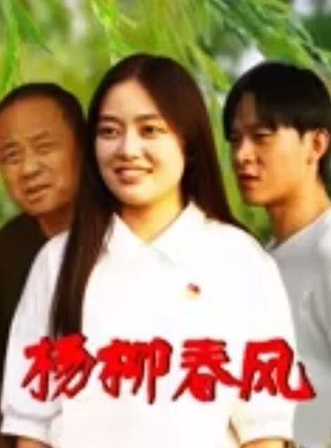 清纯邻家小妹被渣男骗财又骗色 - 998号
