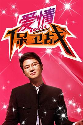 宅男午夜伦理 - 998号