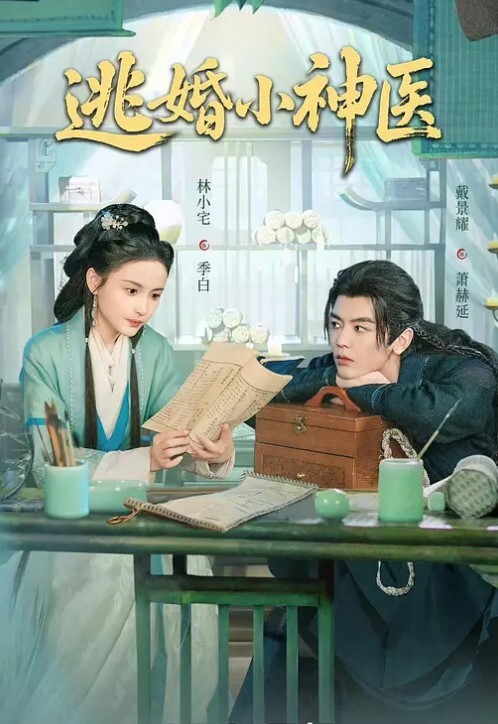 壹屌寻欢鸭哥返场极品牛仔裤小萝莉身材玲珑有致温柔甜美一听要在沙发啪啪顿时怀疑被直播 - 998号
