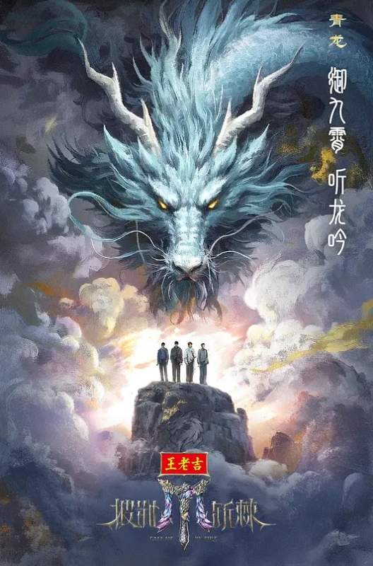 AI-蒋依依-黑色的冲击 - 998号