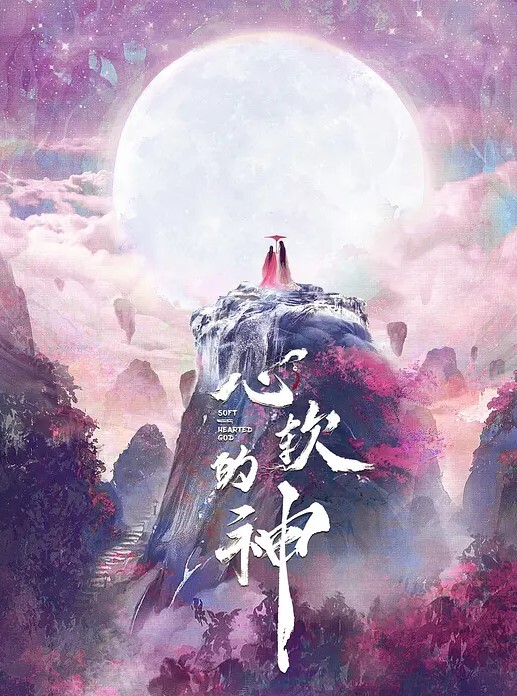 萝莉控萝莉 - 998号