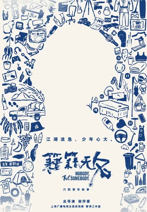 石家庄工程学院，主打就是刺激 - 998号