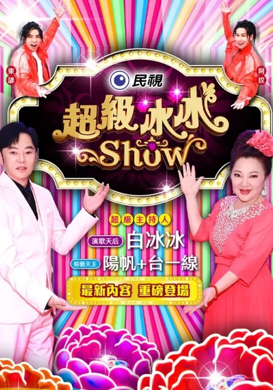 给老公直播出轨健身教练，被强制爆射中出 - 998号