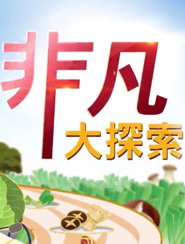 漂亮的三头怪 - 998号
