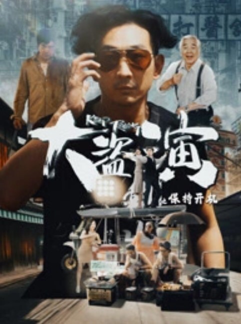 台湾浪女迷魂記1981 - 998号