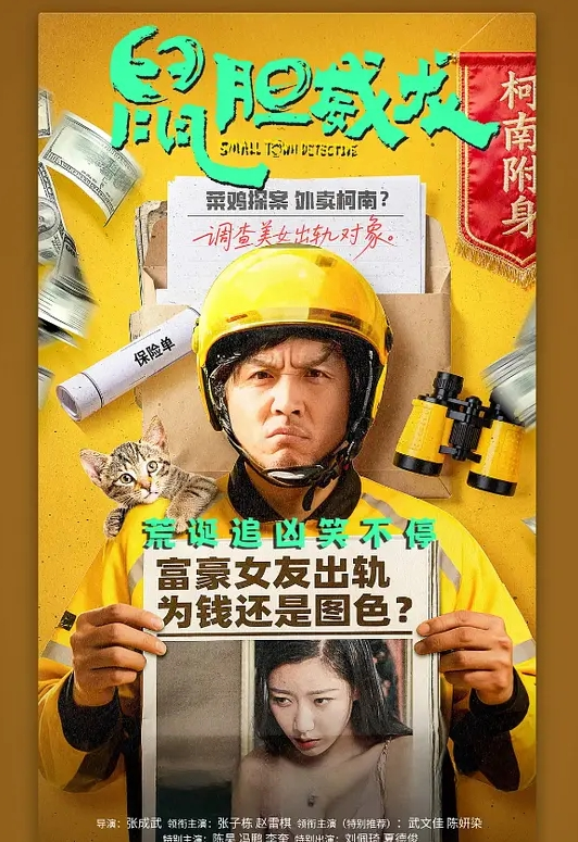 【唐伯虎】在脚上绑上红色的丝带，然后把自己当成礼物送给我吧 - 998号