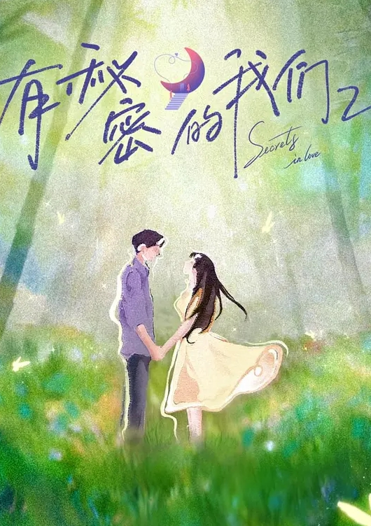【03年双马尾眼镜娘】卡哇伊妹子被内射后哭了好可怜，得去给她买药大长腿美少女JK制服微露脸夹子音刺激 - 998号