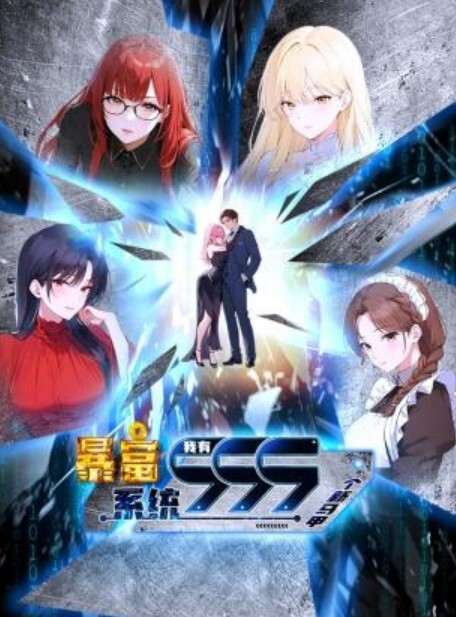 ToonE玛丽我的小恶魔HD - 998号
