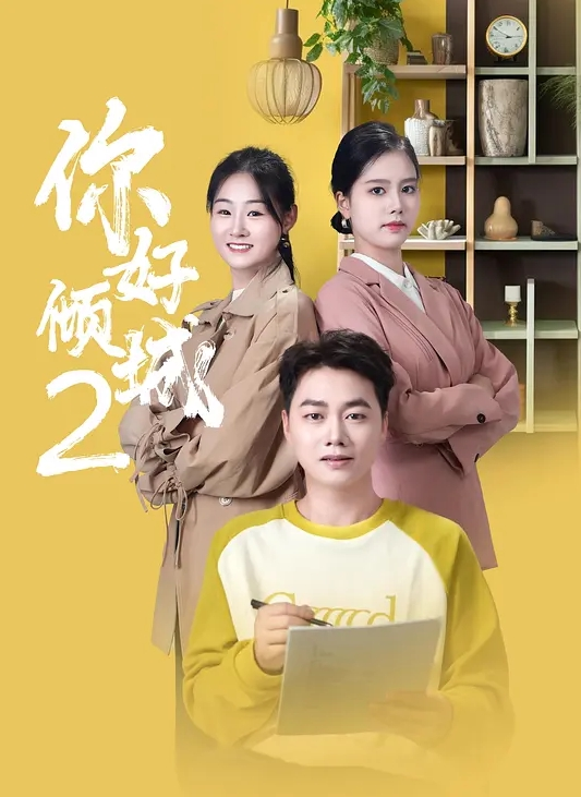 一直想把家里的骚老婆搞群战 但是她不同意。把她迷晕了，绿帽老公带着邻居3P老婆 - 998号