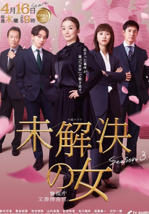 私立乱交学园第4话 - 998号