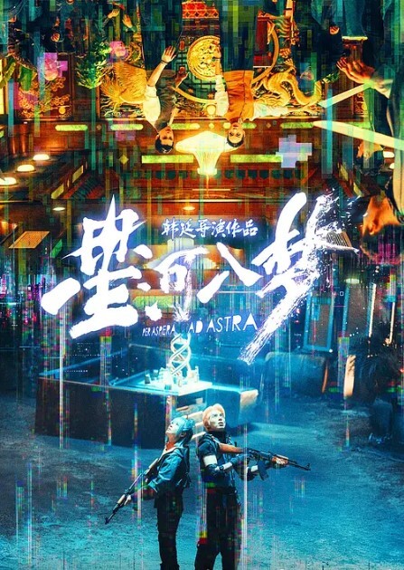真田弦一华華根初上2_疯华再现_时间暂停器_诱诱台静止的悲鸣 - 998号