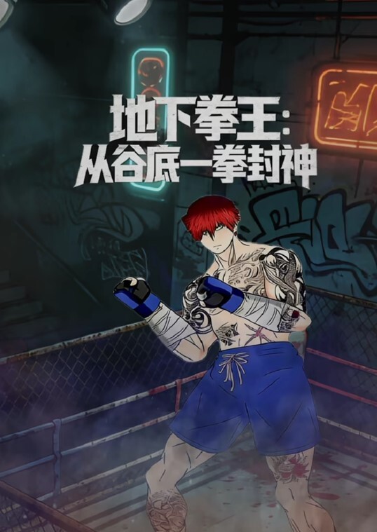 性感猫女郎的激情服务，男子让你体验肉棒狠狠地插入让你舒服 - 998号