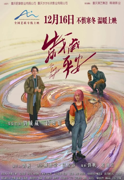 20208216664用户上传抄底连衣裙老外的性感豹纹丁字裤 - 998号
