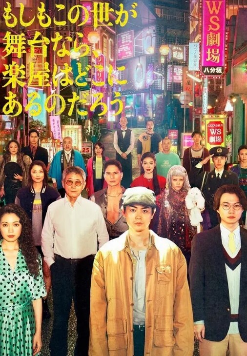 NTR的片子2，黑毛设计英雄救美，然后这个女主旧爱上了黄毛 - 998号