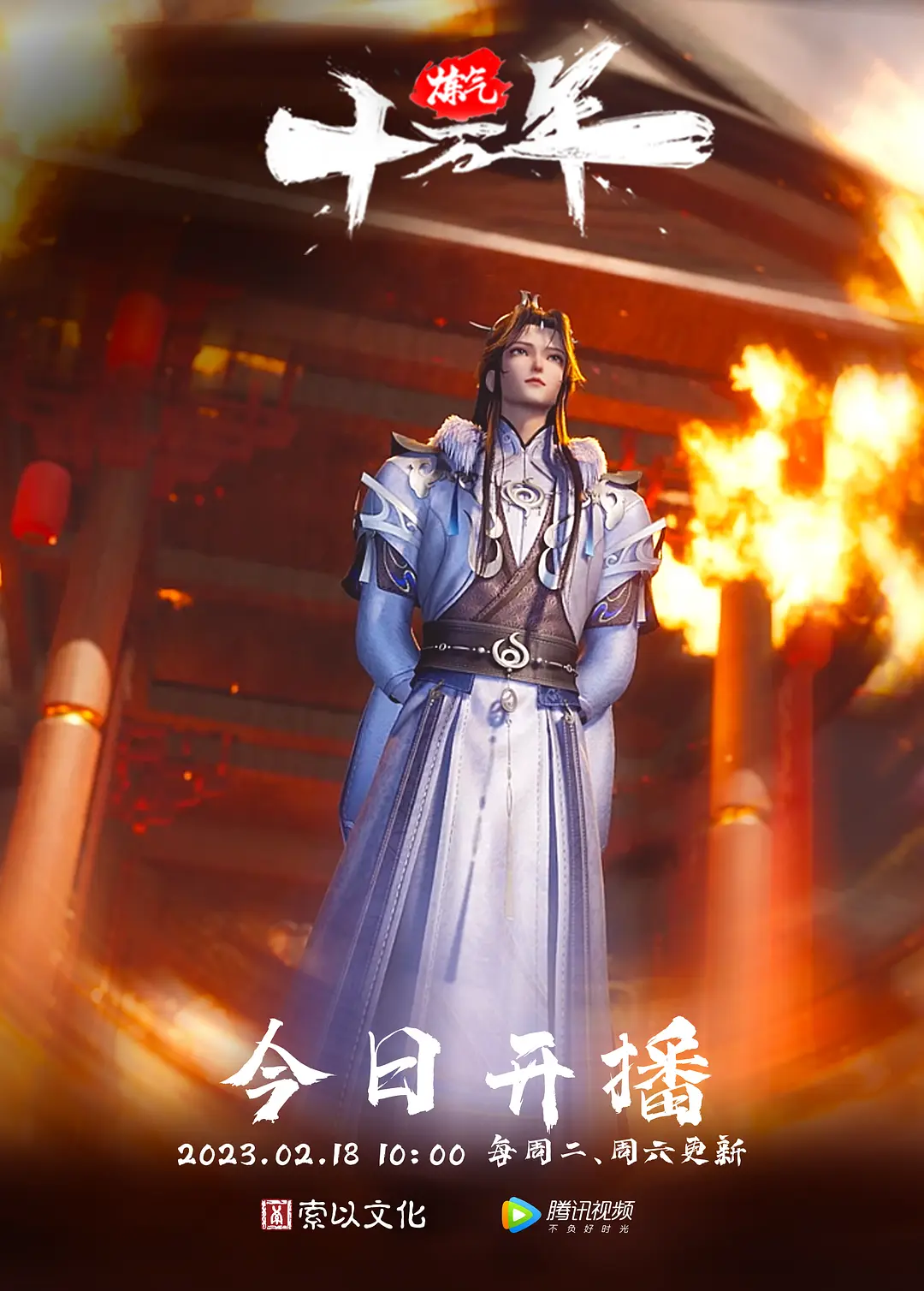 RAS-168.夜夜.只要Cosplay会变得超H 发情人偶 专属肉便器 - 998号