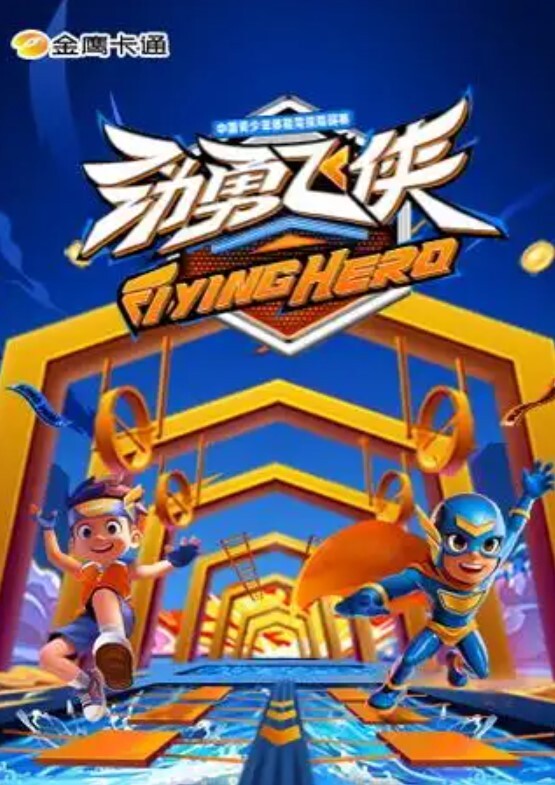 为国争光鸡巴不输洋屌的东北小哥 - 998号