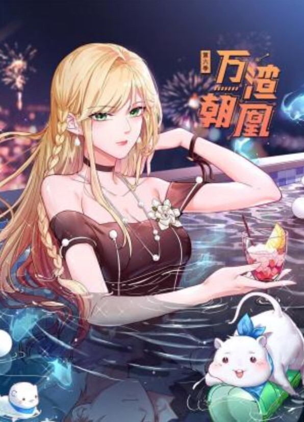 【水果派】 古有许仙操白蛇，今有痴汉日魅魔 [START-114] - 998号