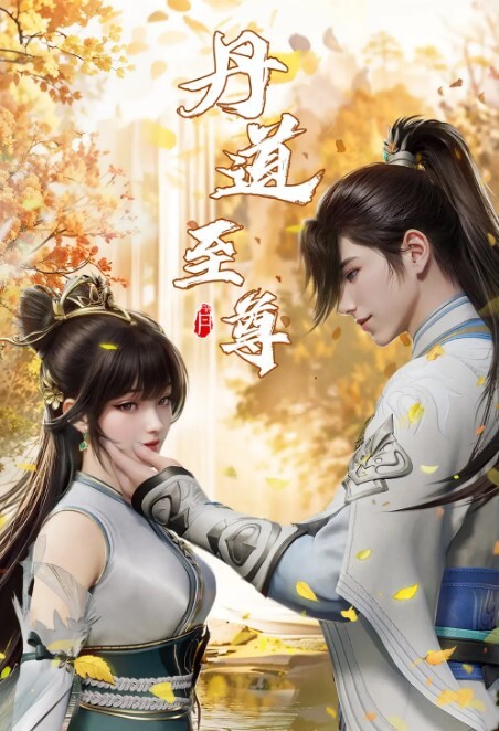 中出宝贝-无尽 - 998号