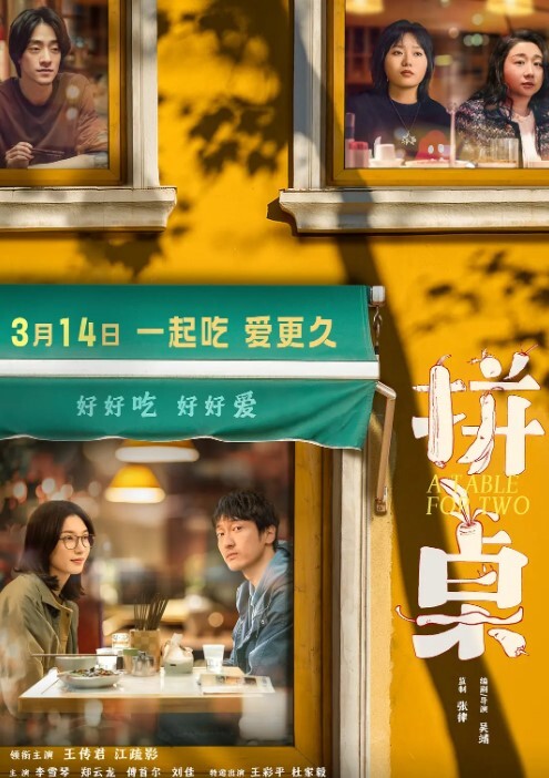 阳外色迷人佳陪伴性爱之晚 - 998号