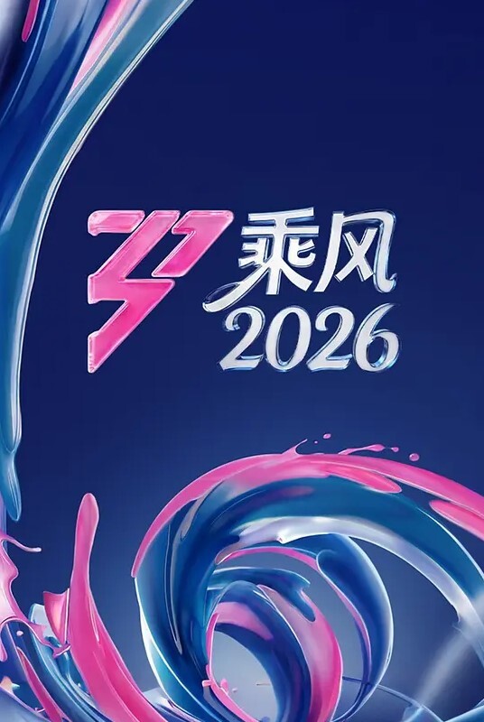 【独家全屏版】虎牙网红“沪娱-小酒”封号事件！超管都看傻了看够了才封号！ - 998号