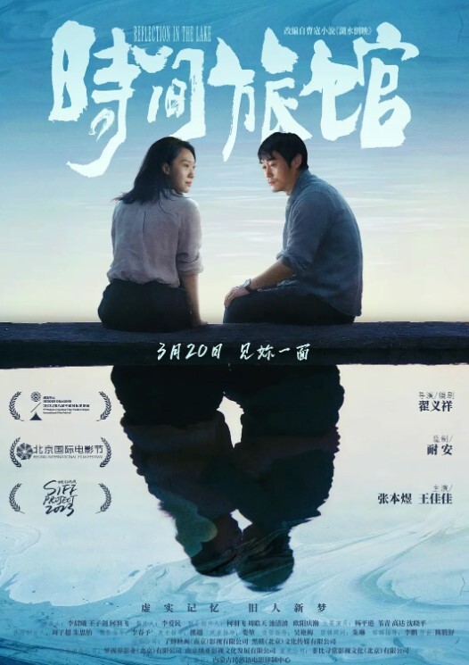 百度云泄密系列高校学妹和男友旅游自拍大尺度视频 - 998号