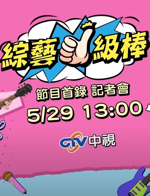 JVID 巨乳人妻娃娃性冷淡的ntr实战治疗，超猛长片 - 998号