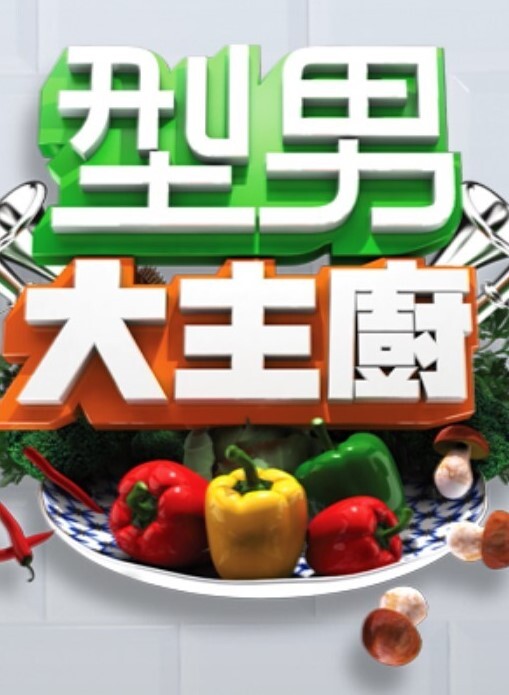 聊着聊着就上了. - 998号