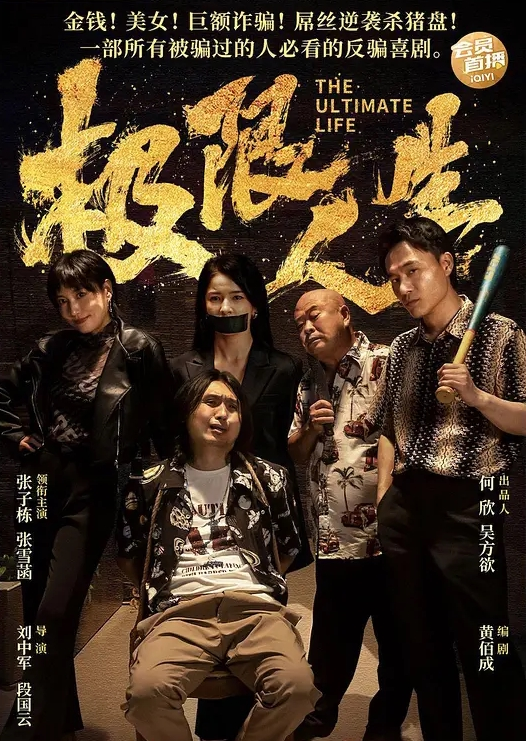 妖娆迷人的眼神 - 998号