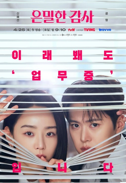 偷偷在老师桌子下面舔阴 &ldquo;老师教导系列&rdquo; S2：E0的! - 998号
