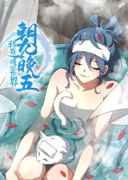 完整版嫩屄學妹遭受无情無套猛幹还內射騷屄 - 998号