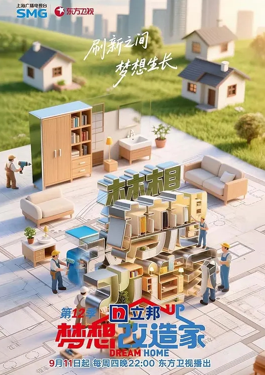 第一集超昂天使！这时名为マドカ的少女登门造访，マドカ向他叙述了很多事情：自己是机器人 - 998号