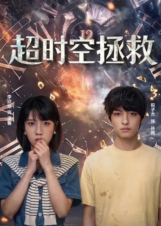 抓娃娃机房做爱情侣为了节约房钱在地板上做爱 - 998号