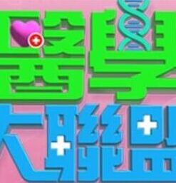 【姐妹乱伦】超嫩学生挑逗亲妹~小小年纪舌技超强! - 998号