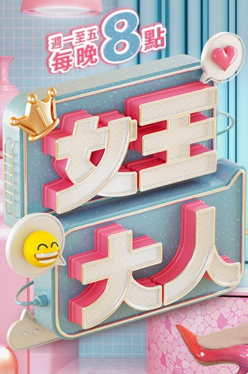 【吃瓜】东莞28岁英国留学生迷奸超50人，被判刑 - 998号