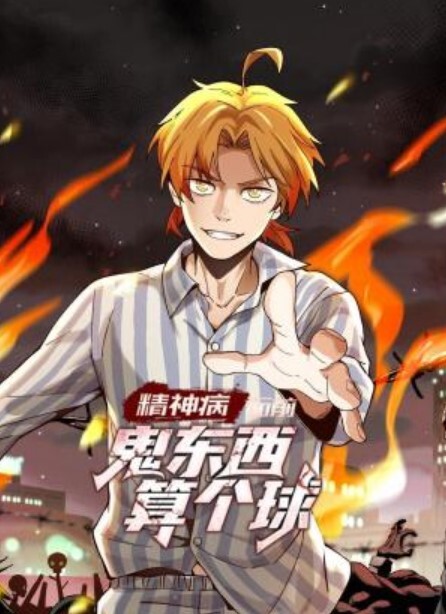 【桃视频】 舞蹈老师肉穴还债 - 身材太惹火小混混收债硬上 - 998号