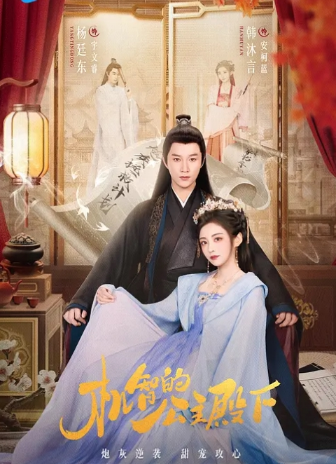 小芋泥虎牙少女 - 998号