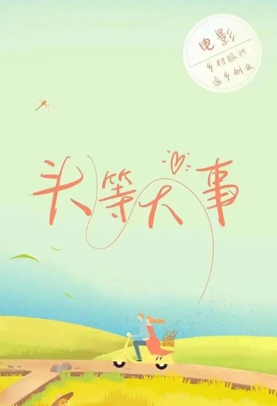 AI-迪丽热巴-上门家庭服务按摩女技师 - 998号