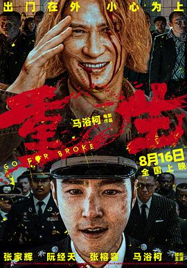 草民伦理午夜 - 998号