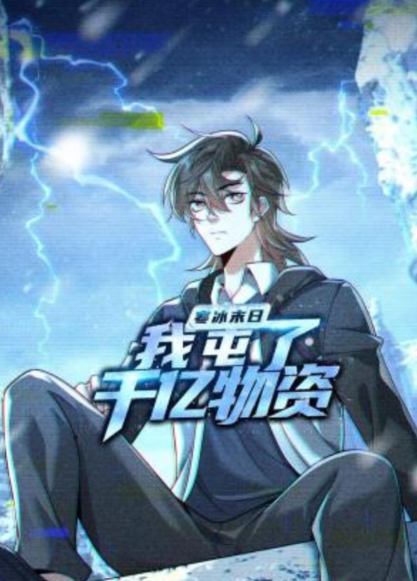 [Discovery] ジオグラマトン DYOGRAMMATON ACT-2「決戦！新宿中央公園」 - 998号