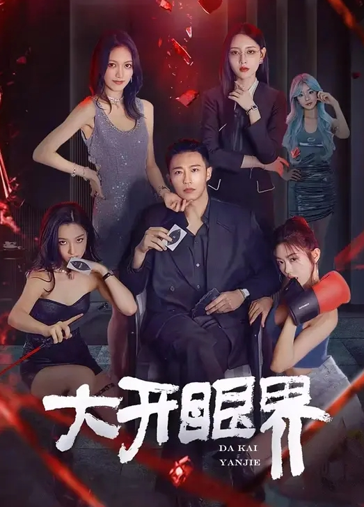 巨乳肥鲍，真耐操 - 998号