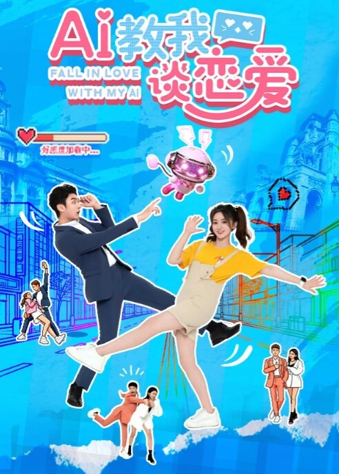 苡若素人女优专访实录 - 998号